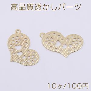 高品質透かしパーツ ハート 1カン 15×21mm ゴールド【10ヶ】｜yu-beads-parts