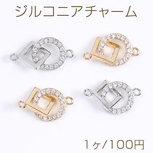 ジルコニアチャーム コネクターチャーム ラウンド...の商品画像