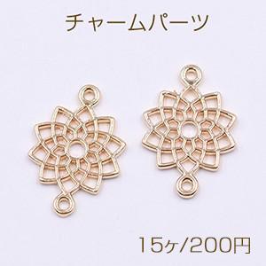 チャームパーツ 透かしフラワー 2カン付き 14×20mm ゴールド【15ヶ