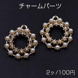 チャームパーツ サークル 19×22mm パール＆石付き【2ヶ】 : ビーズ