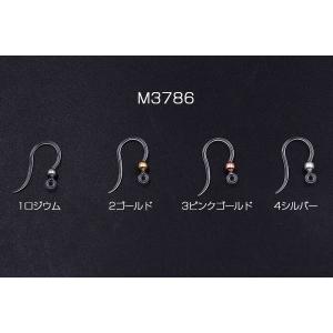 樹脂フックピアス クリア 丸玉付き【20ヶ】の詳細画像1