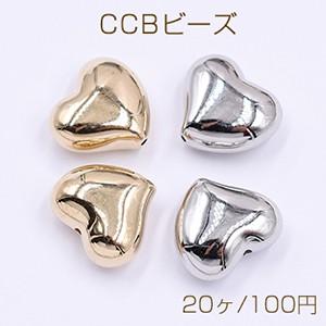CCBビーズ 樹脂製 軽量 ハートビーズ スペーサービーズ 縦穴 13×15mm