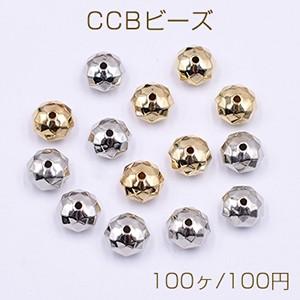 CCBビーズ ソロバンカット 5×8mm【100ヶ】｜yu-beads-parts
