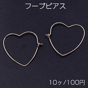 フープピアス ハート 25×27mm【10ヶ】ゴールド : ビーズアンドパーツ