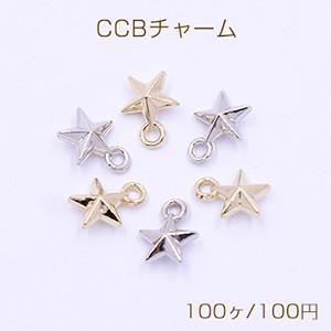 CCBチャーム 樹脂製 軽量 星型 1カン付き 8×10mm（100ヶ） : ビーズ 