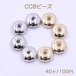 CCBビーズ ソロバン 4×8mm【40ヶ】｜yu-beads-parts