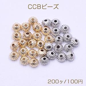 CCBビーズ 樹脂製 CCBメタル調ビーズ 軽量...の商品画像
