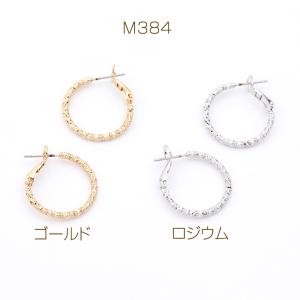 デザインフープピアス 1.9×22mm(2ヶ)の詳細画像1