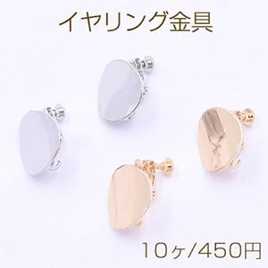 イヤリング金具 ウェーブラウンド 18mm カン付き【10ヶ】