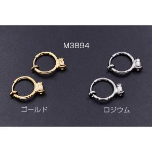 バネ付フープイヤリング コンバーター 13×1...の詳細画像1