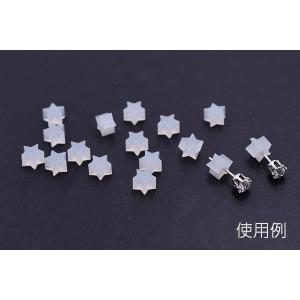 ピアスキャッチ 星型 5×5mm クリア【20ヶ】の詳細画像3