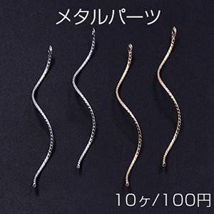 メタルパーツ スティック ツイストE カン付 1...の商品画像