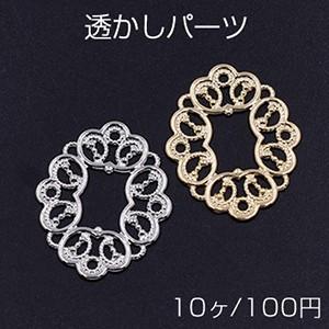 透かしパーツ 楕円5 21×27mm【10ヶ】｜yu-beads-parts