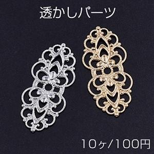 透かしパーツ 楕円6 15×33mm【10ヶ】｜yu-beads-parts