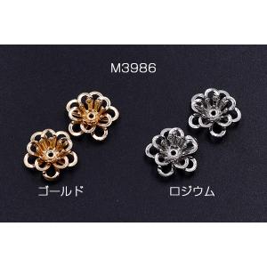 メタルフラワー 花座 透かし五弁花 ビーズキャ...の詳細画像1
