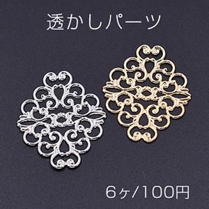 透かしパーツ 楕円7 31×37mm【6ヶ】｜yu-beads-parts