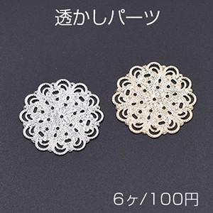 キラキラ アクセサリー パーツ 手作り （ハンドメイド） 時計 bf-152