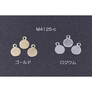 プレスパーツ 丸型 カン付き 5×7mm【10ヶ】の詳細画像1
