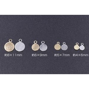 プレスパーツ 丸型 カン付き 5×7mm【10ヶ】の詳細画像3