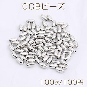 CCBビーズ オーバル 4×8mm ロジウム（100ヶ）｜yu-beads-parts