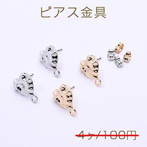 数量限定 在庫一掃半額セール!ピアス金具 模様入...の商品画像