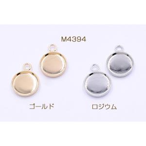 ミール皿 金属チャーム 丸 10mm 1カン【5ヶ】の詳細画像1