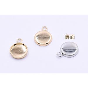 ミール皿 金属チャーム 丸 10mm 1カン【5ヶ】の詳細画像2