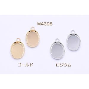 ミール皿 金属チャーム オーバル 10×14m...の詳細画像1