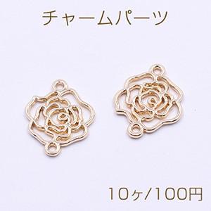 フラワーコネクター 花ジョイントパーツ メタル透かしチャーム 上下 