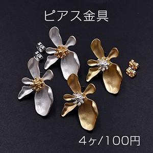 ピアス金具 フラワー 24×33mm【4ヶ】｜yu-beads-parts
