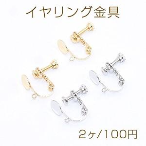 Okikuy様♡専用ページ〔蝶バネ・ネジバネ〕 783b12af10019a856afb89246227f6