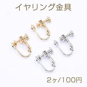 ネジバネ式イヤリング金具 丸皿6mm(2ヶ)の商品画像