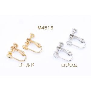 ネジバネ式イヤリング金具 丸皿6mm(2ヶ)の詳細画像1