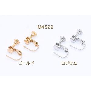 イヤリング金具 丸皿 2mm【4ヶ】の詳細画像1