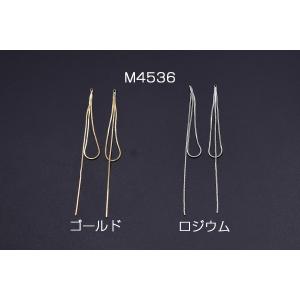 チェーンタッセル No.2 カン付き 10.3...の詳細画像1