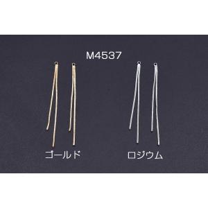 チェーンチャーム No.1 カン付き 6.5c...の詳細画像1