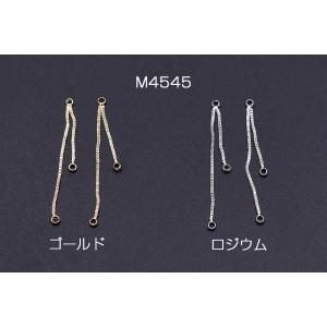 チェーンコネクター チェーンチャーム ボックス...の詳細画像1