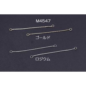 チェーンコネクターパーツ 両カンジョイントパー...の詳細画像1