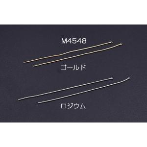チェーンチャーム No.9 カン付き 10cm...の詳細画像1