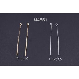チェーンチャーム No.12 スティック付き ...の詳細画像1