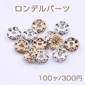 ロンデルパーツ 花型 8mm【100ヶ】｜yu-beads-parts