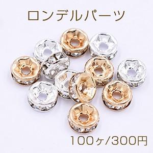 ロンデルパーツ 平型 平ロンデル スペーサービーズ メタルビーズ 穴