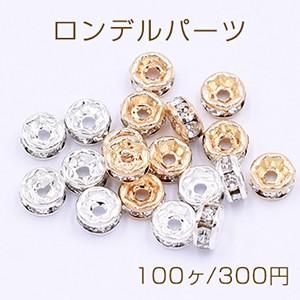ロンデルパーツ 平型 4mm 100ヶ M4559 100 ユービーズアンドパーツ 通販 Yahoo ショッピング