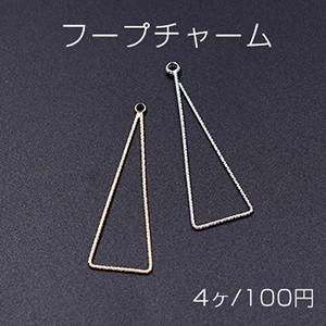 chieko+ トライアングルチャーム chieko+ トライアングルチャーム chieko ＋ トライアングルミニ