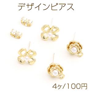 デザインピアス フラワー ゴールド｜yu-beads-parts