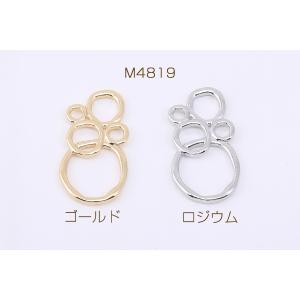 フープチャーム リングチャーム 円形フレームチ...の詳細画像1