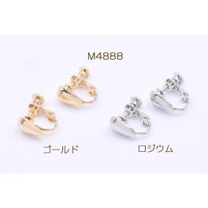 イヤリング金具 雫型 7×11mm【2ヶ】の詳細画像1