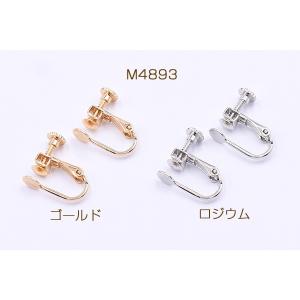 イヤリング金具 丸皿 5mm【4ヶ】の詳細画像1