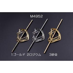 マジェステ 和風かんざし 髪留めヘア金具 棒さ...の詳細画像1