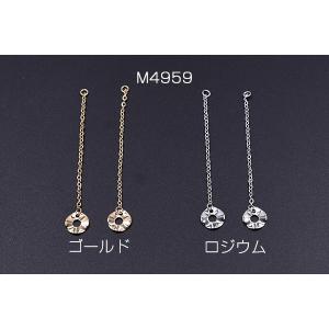 チェーンチャーム アズキチェーン 先端立ドーナ...の詳細画像1